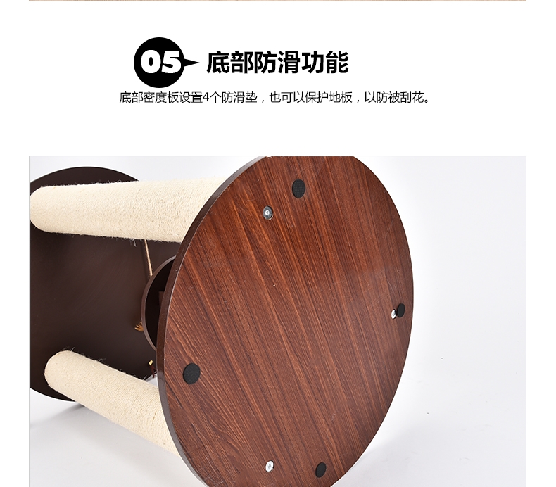 伊丽Elite 家居风茶几型猫爬架 全涤毛皮亲肤面料