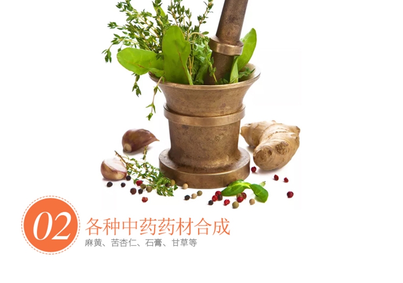 白云山宝神 猫狗咳喘平 麻杏石甘口服液 60ml 治疗感冒咳嗽