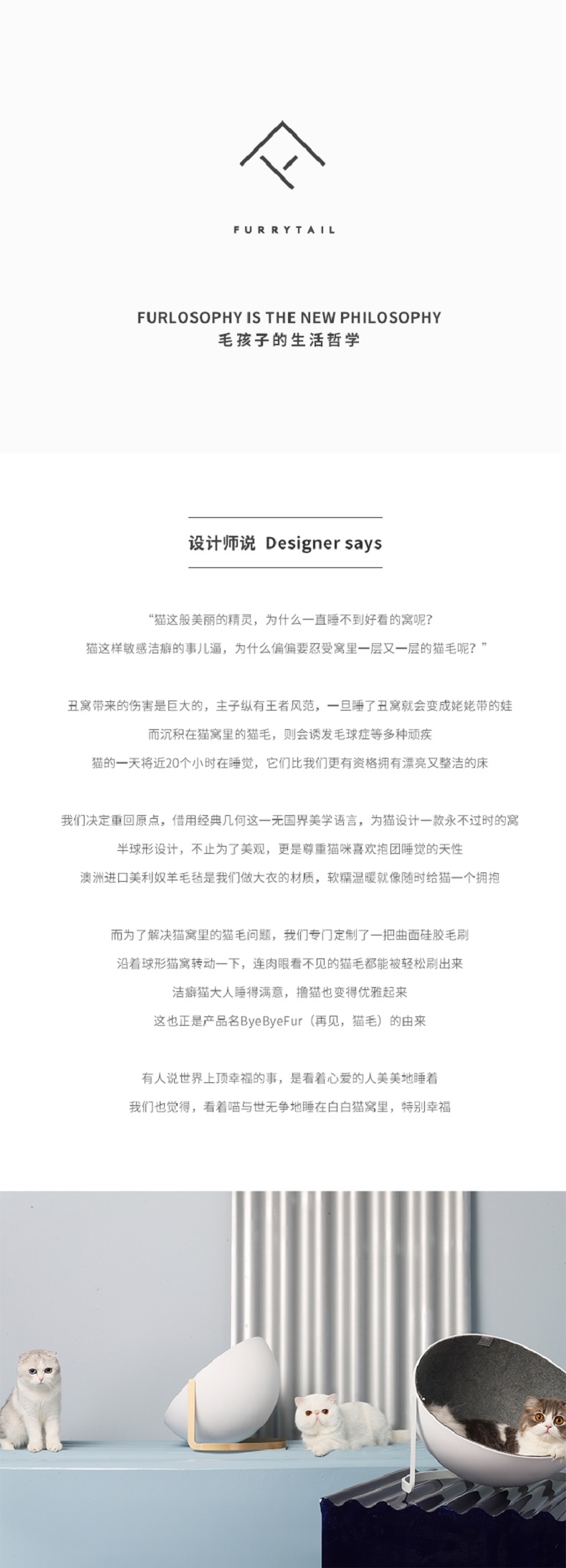 FURRYTAIL 白白猫窝颜色随机