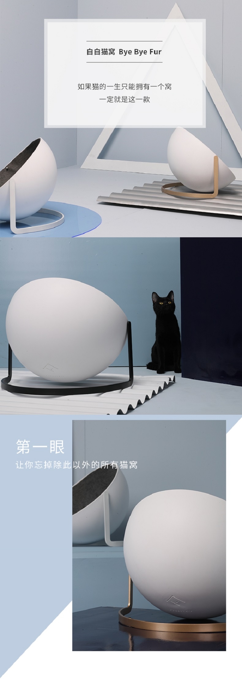 FURRYTAIL 白白猫窝颜色随机