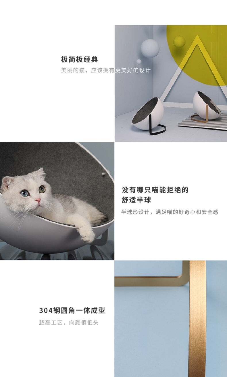 FURRYTAIL 白白猫窝颜色随机