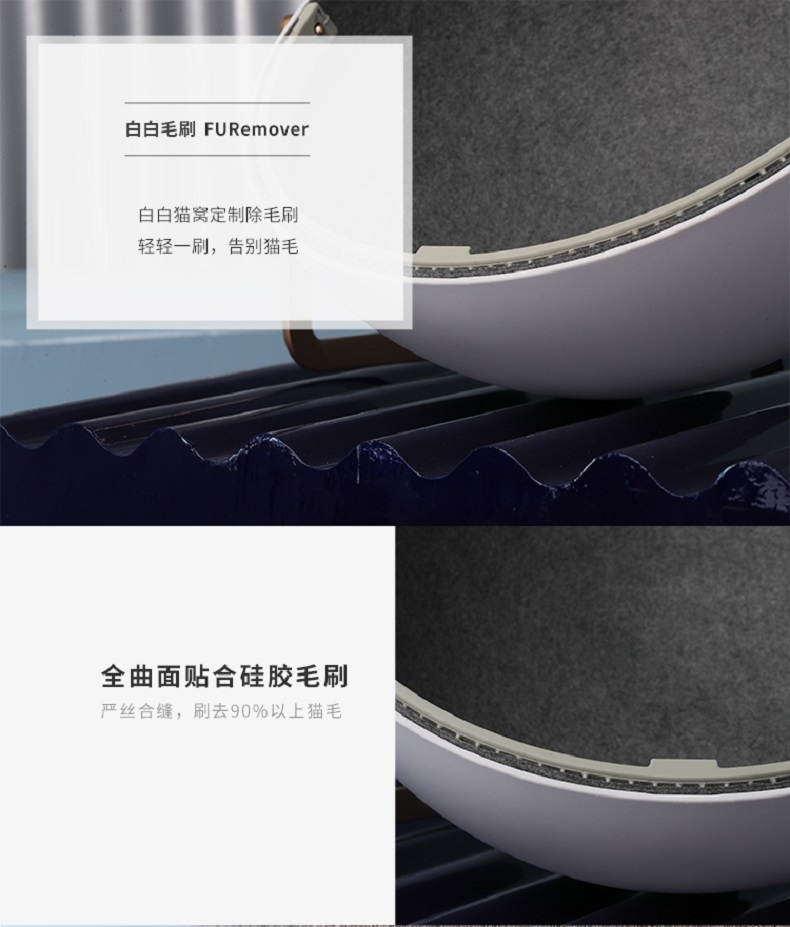 FURRYTAIL 白白猫窝颜色随机