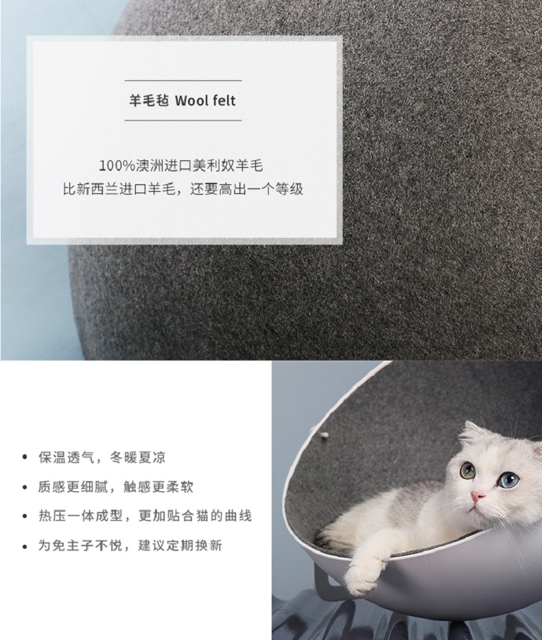 FURRYTAIL 白白猫窝颜色随机