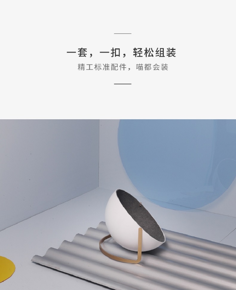 FURRYTAIL 白白猫窝颜色随机
