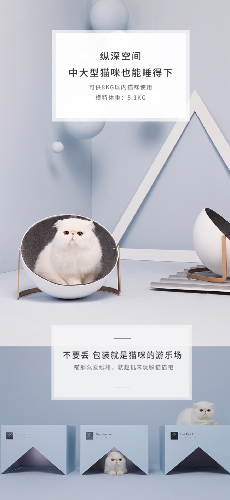FURRYTAIL 白白猫窝颜色随机