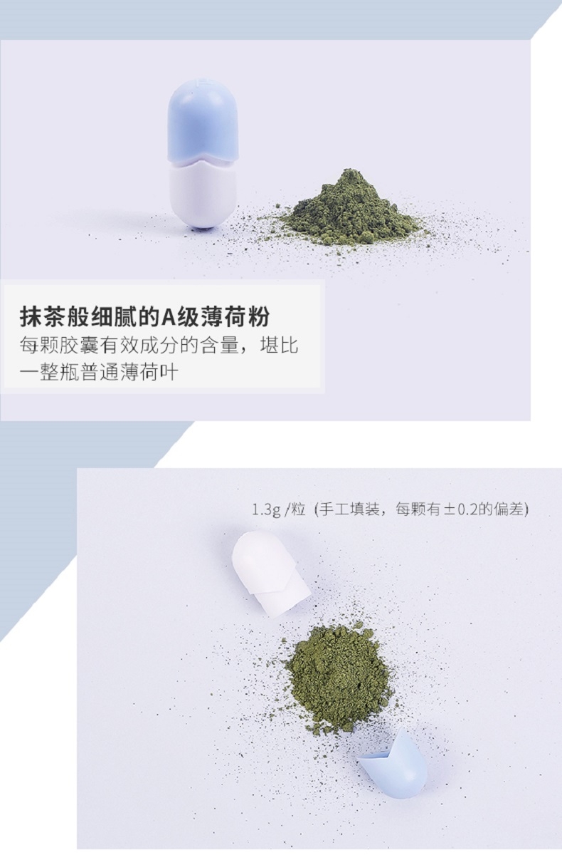 FURRYTAIL 柔软细腻上瘾猫薄荷 800g 独立胶囊包装