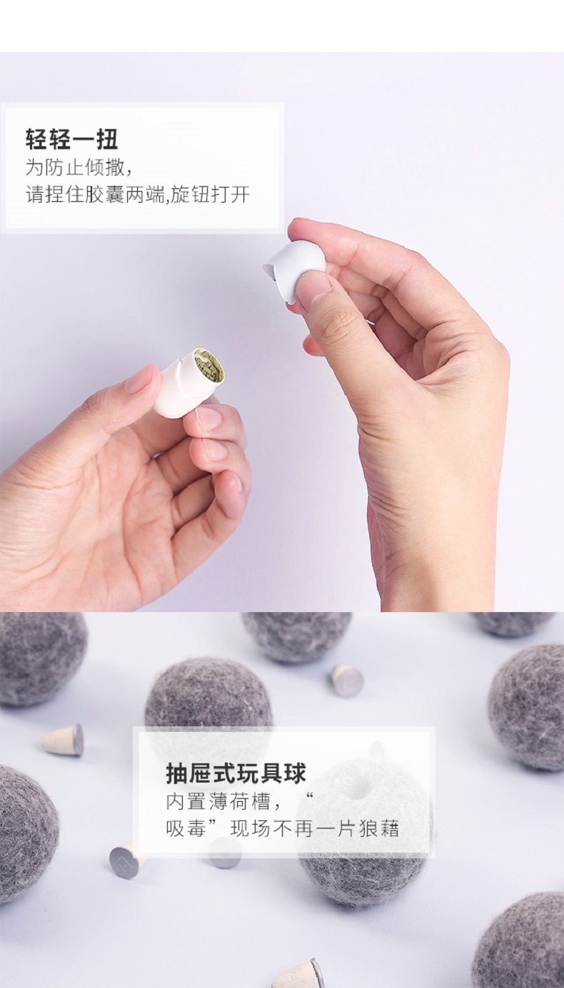 FURRYTAIL 柔软细腻上瘾猫薄荷 800g 独立胶囊包装