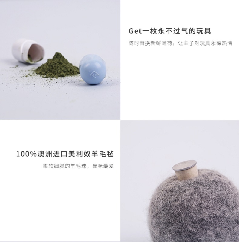 FURRYTAIL 柔软细腻上瘾猫薄荷 800g 独立胶囊包装