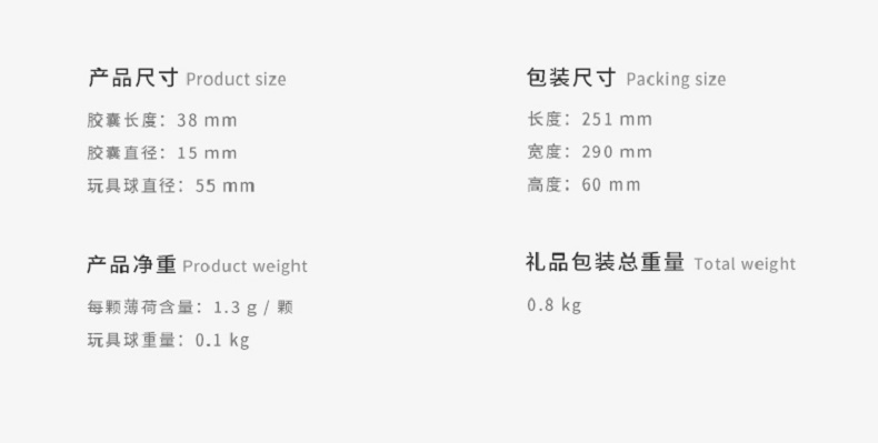 FURRYTAIL 柔软细腻上瘾猫薄荷 800g 独立胶囊包装