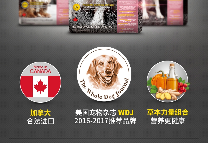 纽顿 S7去骨鸡肉成犬粮6kg+真致牛奶2瓶(仅自有商城售卖)