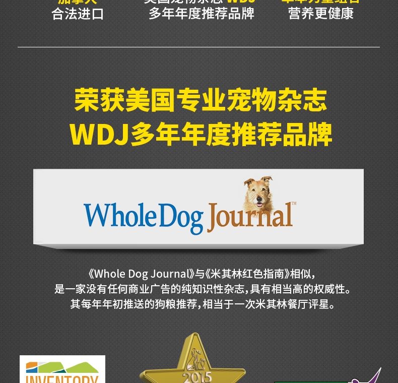纽顿Nutram S7鸡肉小型犬成犬粮 1.5kg 加拿大进口