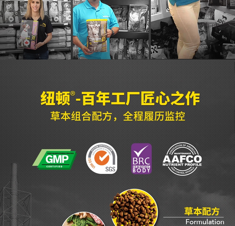 纽顿Nutram S7鸡肉小型犬成犬粮 1.5kg 加拿大进口
