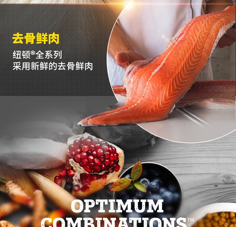 纽顿Nutram S7鸡肉小型犬成犬粮 1.5kg 加拿大进口