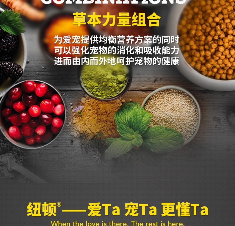 纽顿Nutram S7鸡肉小型犬成犬粮 1.5kg 加拿大进口