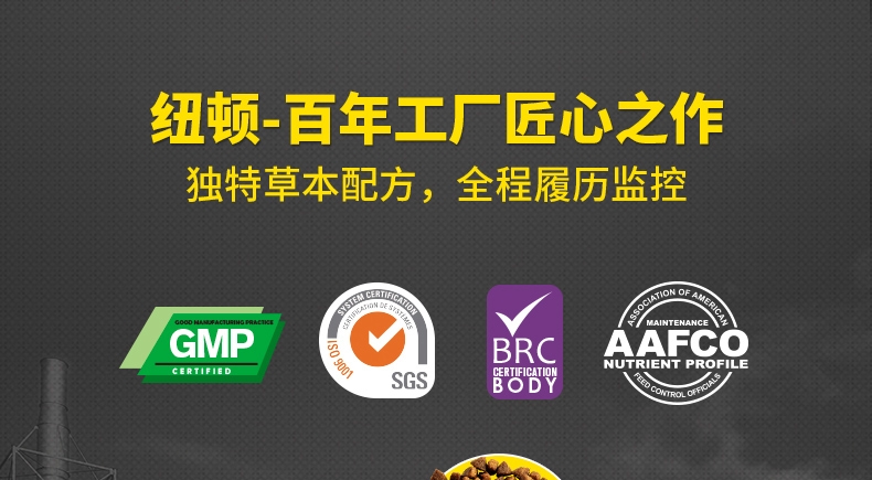 加拿大纽顿nutram 低敏系列中大型成犬粮去骨鸡肉糙米狗粮11.4kg S6原装进口粮
