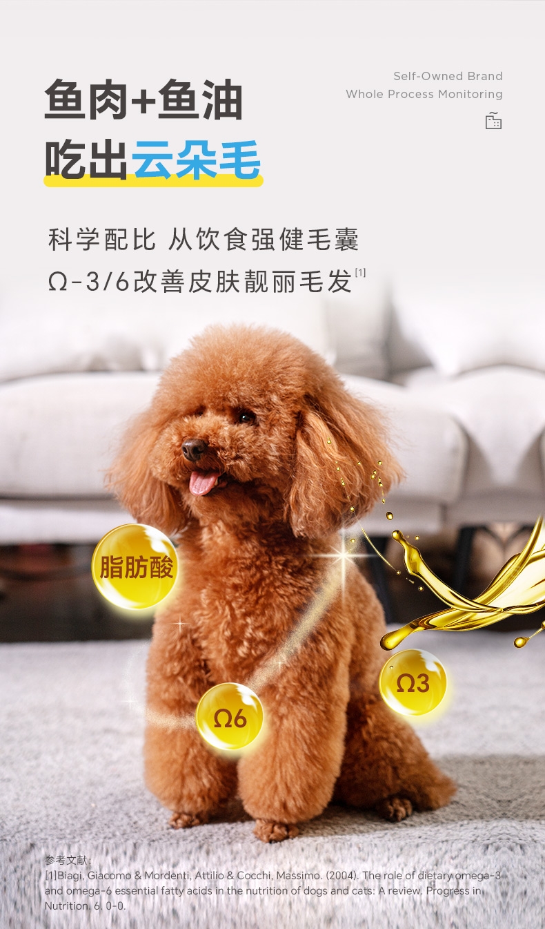纽顿 T28小型&玩赏犬鲑鱼&鳟鱼配方全犬粮 1.82kg