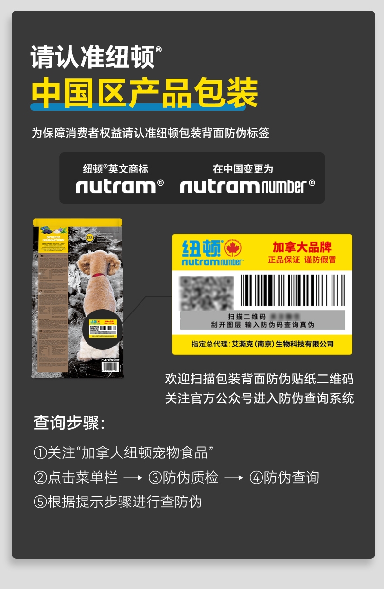 纽顿 T28小型&玩赏犬鲑鱼&鳟鱼配方全犬粮 1.82kg