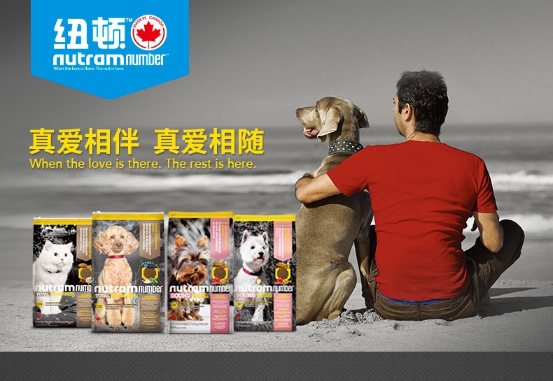 纽顿Nutram T22无谷系列去骨鸡肉火鸡肉全期猫粮 1.5kg 加拿大进口
