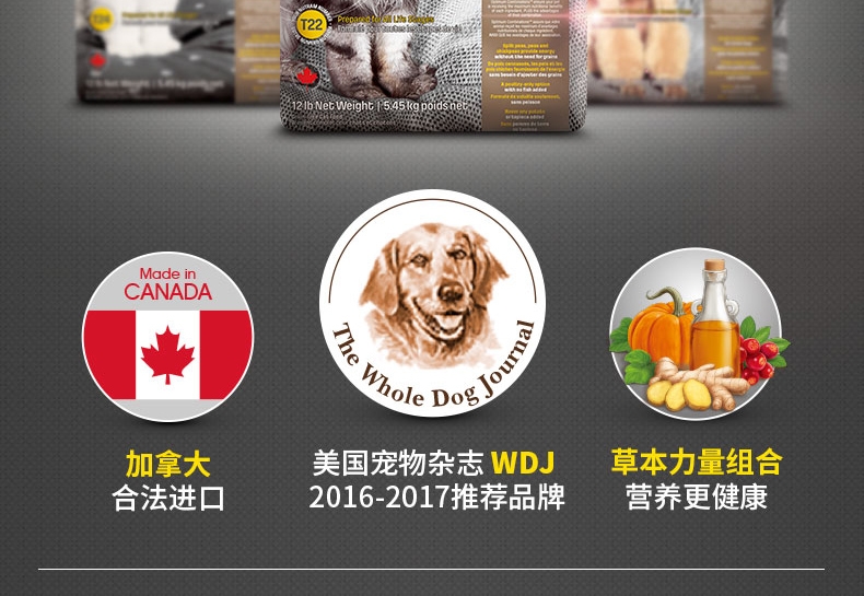 纽顿Nutram T22无谷系列去骨鸡肉火鸡肉全期猫粮 1.5kg 加拿大进口