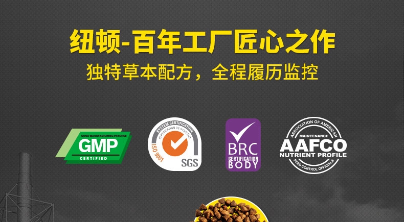 纽顿Nutram T22无谷系列去骨鸡肉火鸡肉全期猫粮 1.5kg 加拿大进口