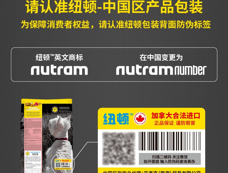 纽顿Nutram T22无谷系列去骨鸡肉火鸡肉全期猫粮 1.5kg 加拿大进口
