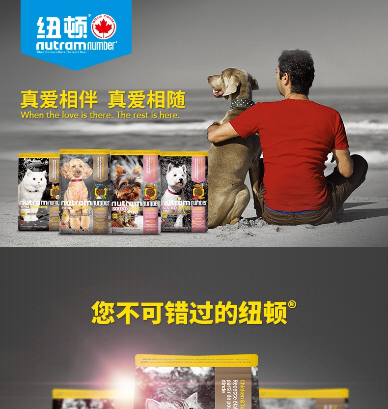 纽顿Nutram T22无谷鸡肉火鸡肉配方全期猫粮 1.5kg 加拿大进口