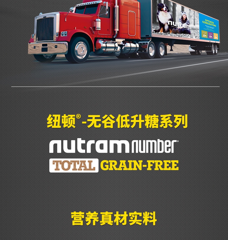 纽顿Nutram T22无谷鸡肉火鸡肉配方全期猫粮 1.5kg 加拿大进口