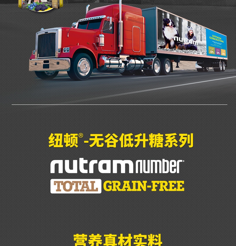 纽顿Nutram T24无谷鲑鱼鳟鱼配方全期猫粮 1.5kg 加拿大进口