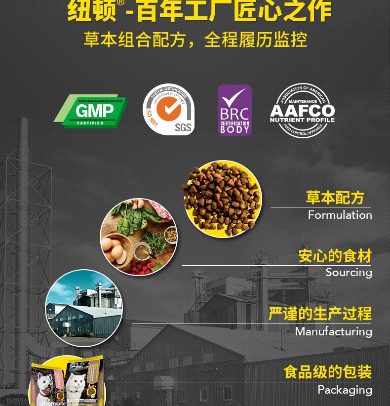 纽顿Nutram T24无谷鲑鱼鳟鱼配方全期猫粮 5.45kg 加拿大进口