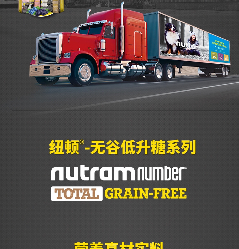 纽顿Nutram T24无谷鲑鱼鳟鱼配方全期猫粮 5.45kg 加拿大进口