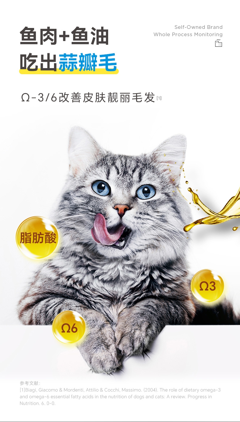 纽顿T24无谷鲑鱼鳟鱼配方全期猫粮 5.45kg 美版