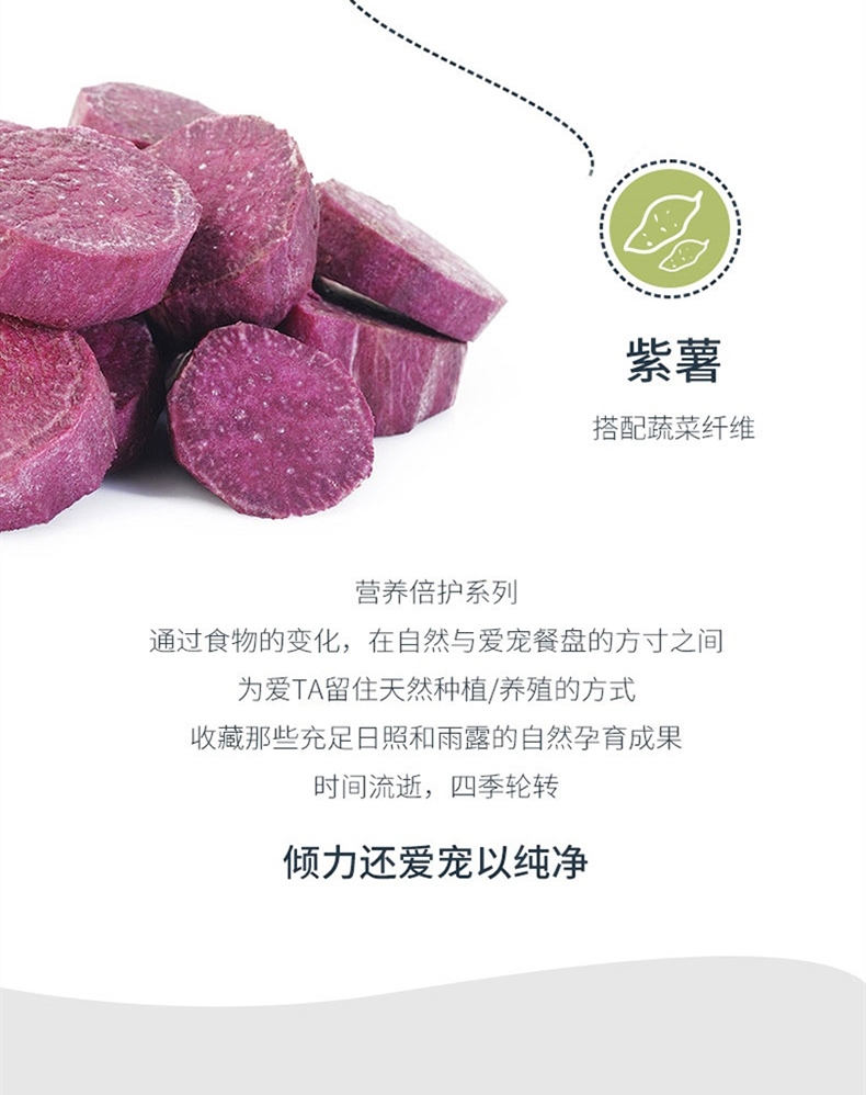 伯纳天纯 鸡肉樱桃小型犬幼犬粮 1.5kg