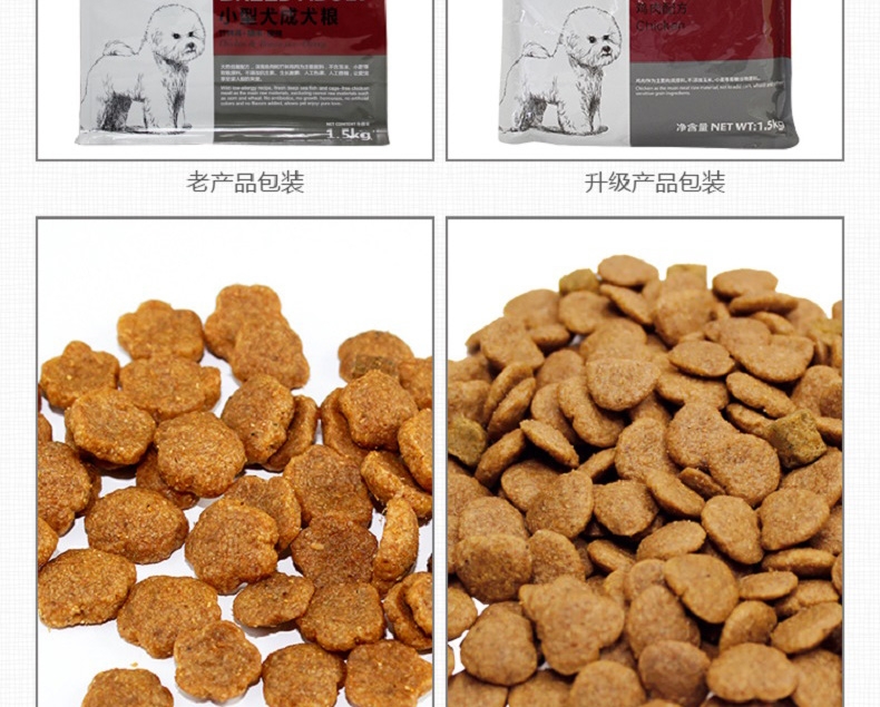 伯纳天纯 鸡肉配方小型犬成犬粮 1.5kg