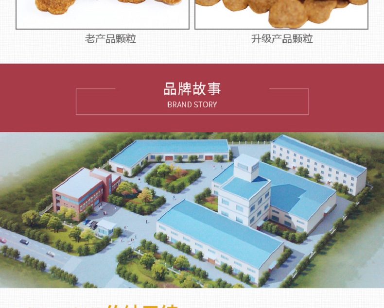 伯纳天纯 鸡肉配方小型犬成犬粮 1.5kg
