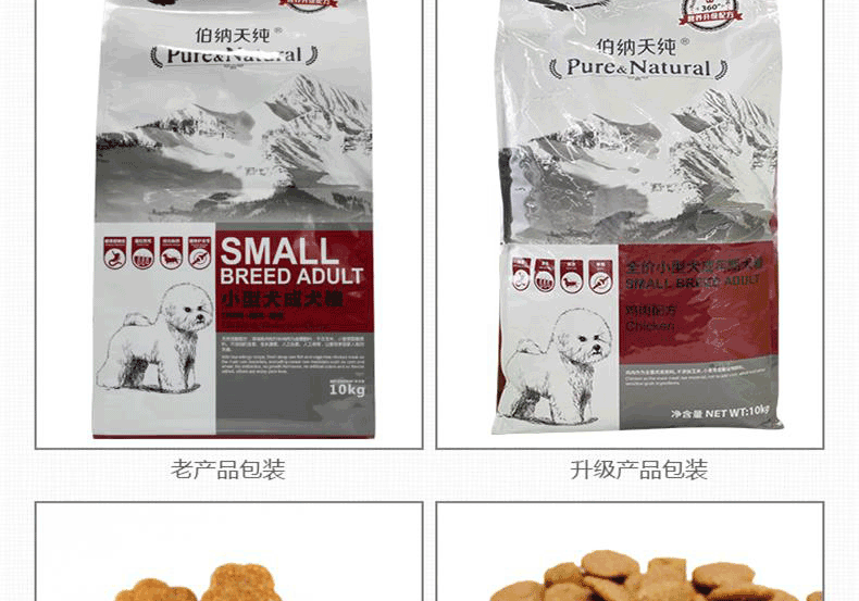 伯纳天纯 鸡肉樱桃小型犬成犬粮 10kg