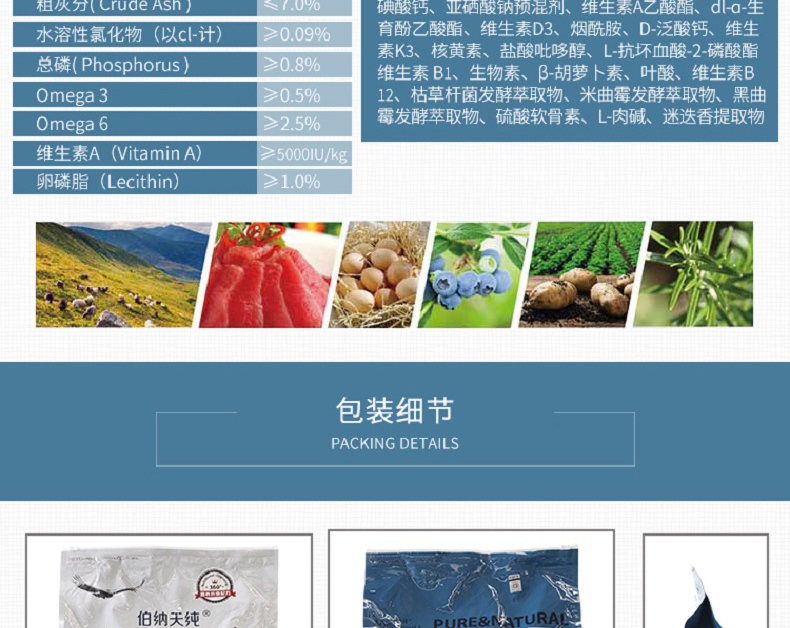 伯纳天纯 羊肉中大型犬成犬粮 15kg