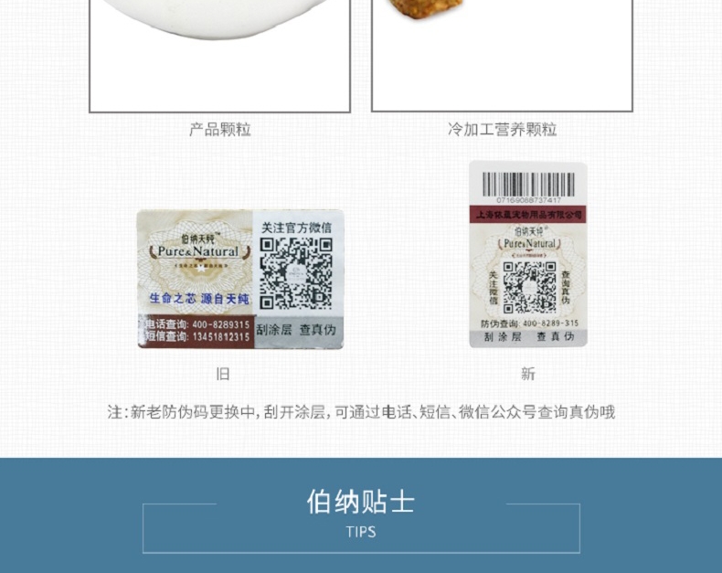 伯纳天纯 羊肉中大型犬成犬粮 15kg