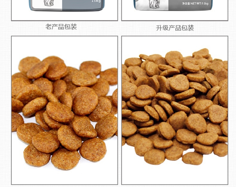 伯纳天纯 羊肉中大型犬成犬粮 15kg