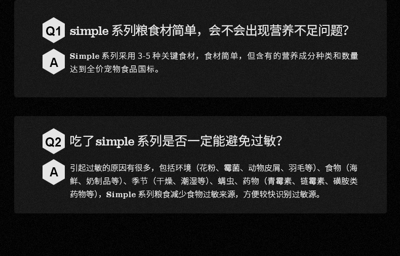 伯纳天纯 Simple无谷火鸡南瓜全期犬粮 3kg