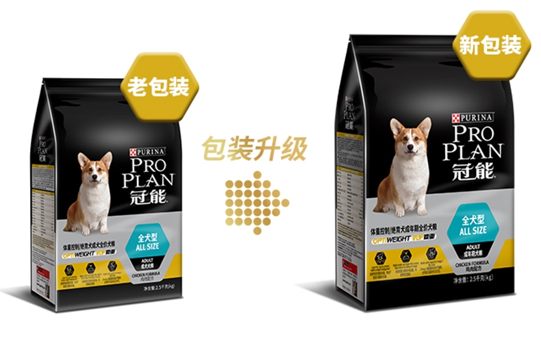 冠能Proplan 鸡肉配方绝育成犬粮 2.5kg