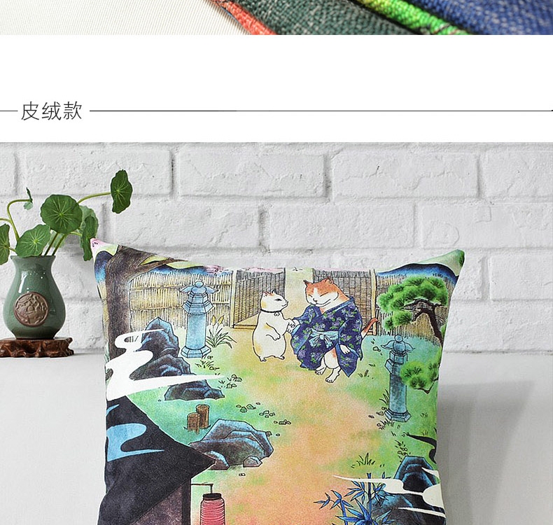 Ime 浮世绘创意抱枕 工艺精良