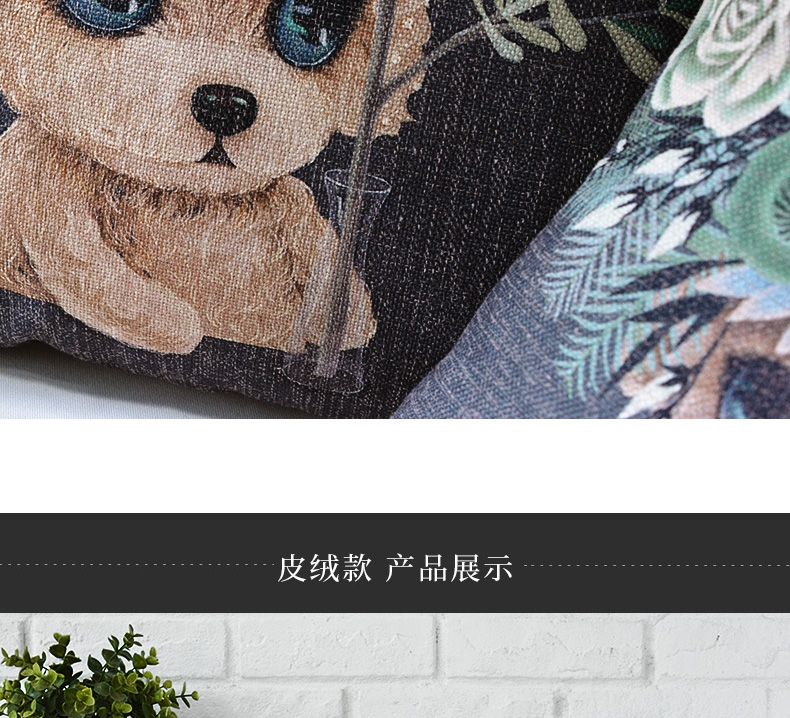 Ime 贵宾泰迪创意抱枕 细腻亲肤