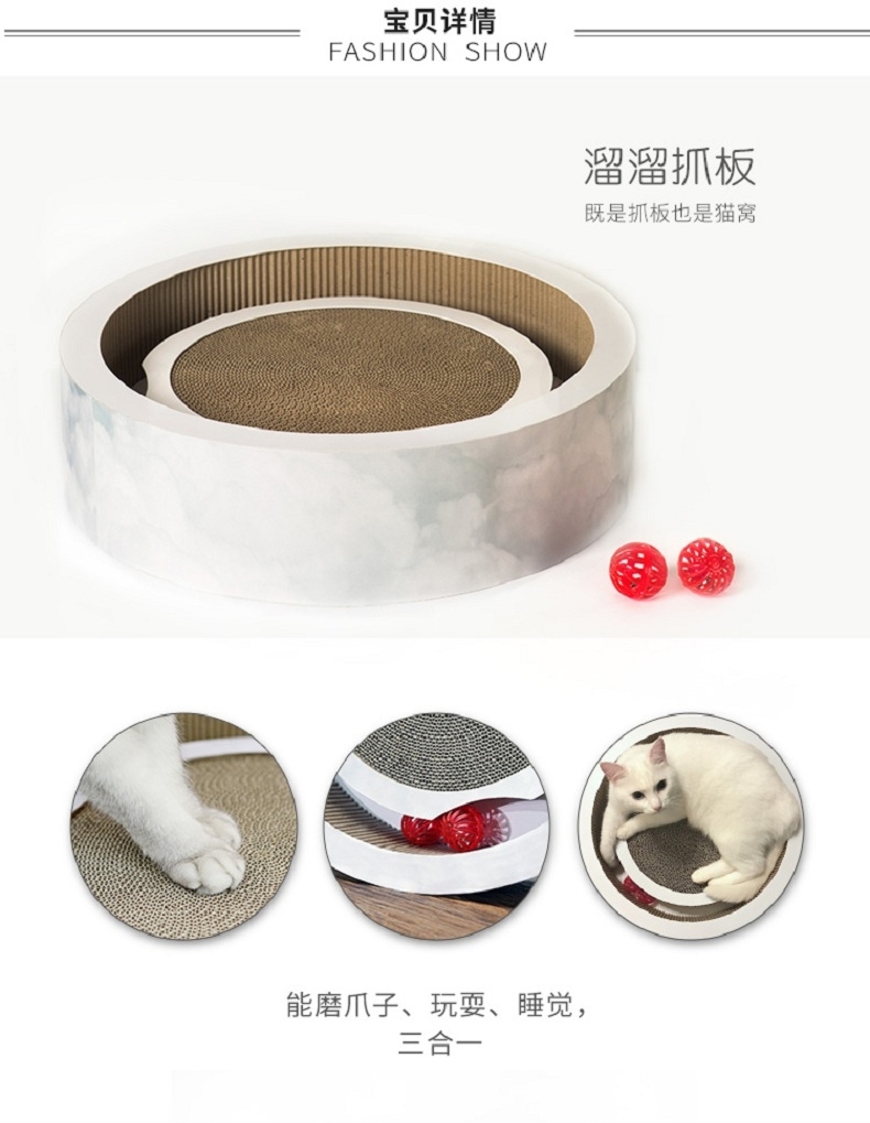Pidan 猫抓板