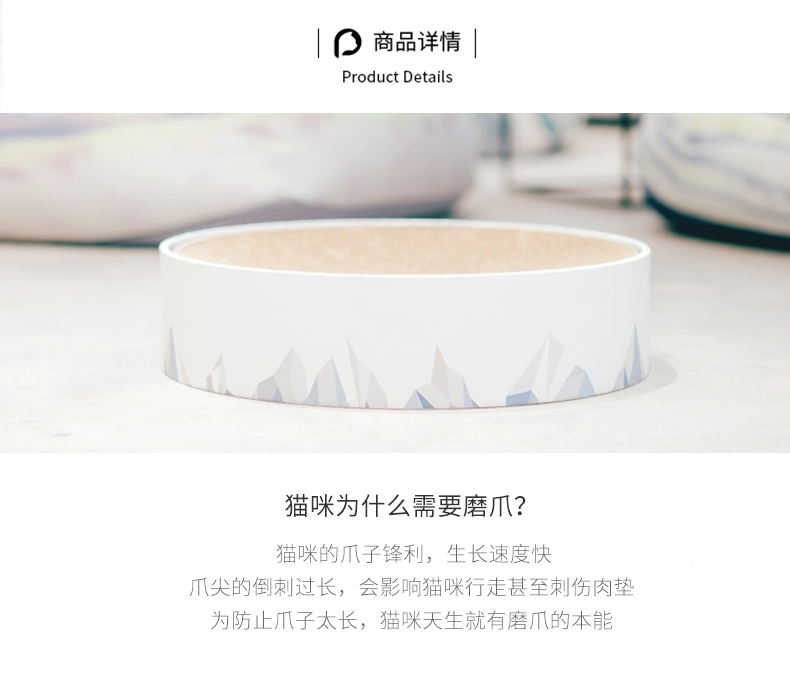 Pidan 瓦楞纸猫抓板猫玩具双球款 三种功能
