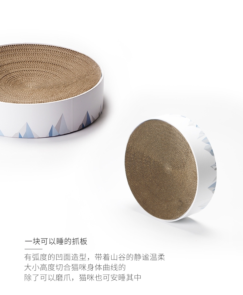 Pidan 瓦楞纸猫抓板猫玩具双球款 三种功能
