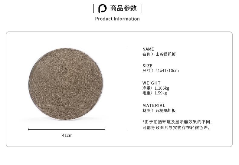 Pidan 瓦楞纸猫抓板猫玩具双球款 三种功能