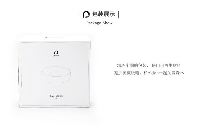 Pidan 瓦楞纸猫抓板猫玩具双球款 三种功能