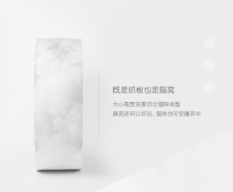 Pidan 瓦楞纸猫抓板猫玩具双球款 三种功能