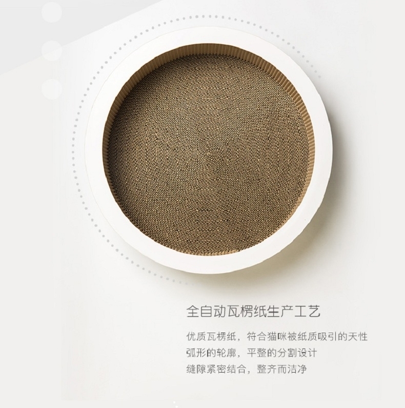 Pidan 瓦楞纸猫抓板猫玩具双球款 三种功能