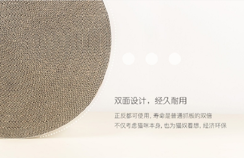 Pidan 瓦楞纸猫抓板猫玩具双球款 三种功能